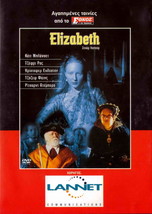 Elizabeth (Cate Blanchett) [Region 2 Dvd] - £8.76 GBP