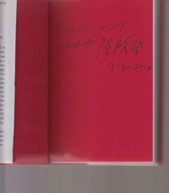 Double Luck : Memoirs of a Chinese Orphan SIGNED Lu Chi Fa Hardcover - £9.95 GBP