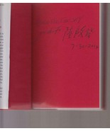 Double Luck : Memoirs of a Chinese Orphan SIGNED Lu Chi Fa Hardcover - £9.98 GBP