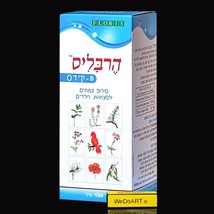 Floris Herbalis - Herbalis Kids B - Herbal syrup for toddlers and childr... - $48.30