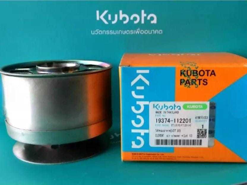 Kubota Air Filter (Metal Core) - ET115, RT120-155, ZT100di-155di metal-c... - $52.50