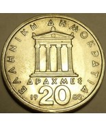 HUGE AU/UNC GREECE 1982 20 DRACHMES~DOUBLING ERROR COIN - £15.46 GBP