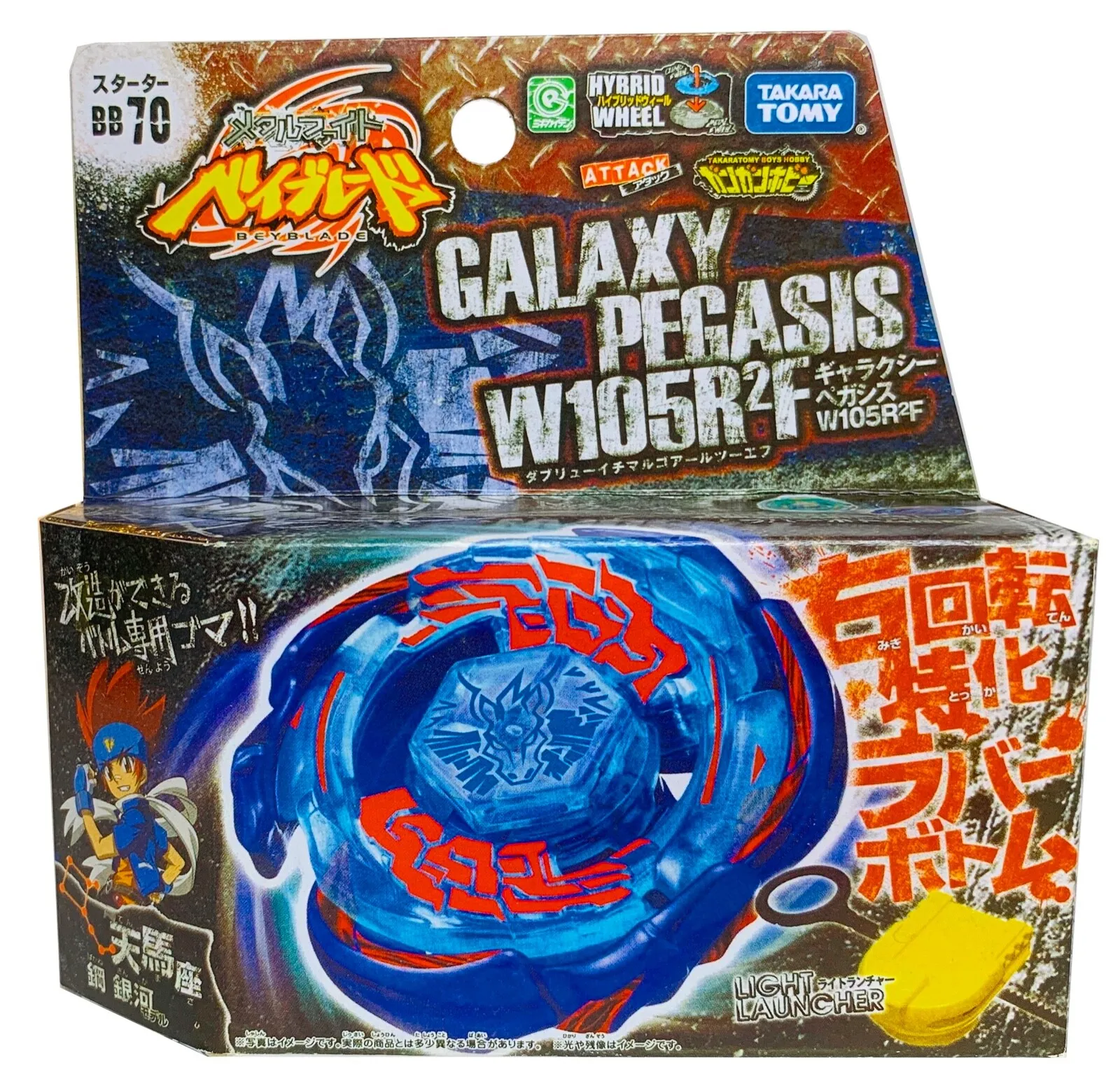 Beyblade TAKARA TOMY Galaxy Pegasus / Pegasis W105R2F Metal BB-70 - $24.98