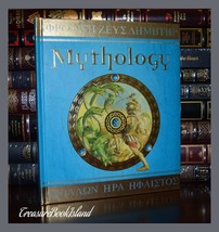 Greek Mythology by H. Evans Gods Heroes Illustrated New Large Hardcover Gift - £22.71 GBP