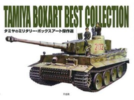 &quot;TAMIYA BOXART BRST COLLECTIN&quot; PICTOLIAL BOOK JAPAN - $61.39
