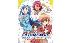 We Never Learn / Bokutachi Wa Benkyou Wa Dekinai Season 1-2 Vol.1-26 Anime DVD  - £23.64 GBP