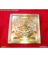 Shree Yantra Maha Meru - In Panchdhatu - 4.5 inches - €339,68 EUR
