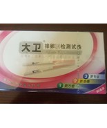 Diagnostic Kit For LH (Collodial Gold) - $48.99 CAD