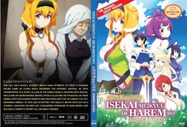 Anime Dvd~Uncut~Isekai Meikyuu De Harem Wo(1-12End)English Sub&amp;All Region+Gift - £14.06 GBP