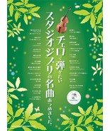 Studio Ghibli Collection for Cello Score Book Sheet Music w/ Karaoke CD ... - £67.35 GBP