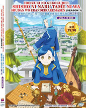 Dvd Anime Honzuki No Gekokujou Season 3 VOL.1-10 End English Dubbed + Free Ship - £24.21 GBP