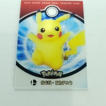 Pikachu 2023 Super Smash Brothers Lenticular Trading Card #17 Camilii Pokemon - £23.22 GBP