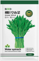 Willow-leaf Water Spinach Seeds - 5 gram Seeds EASY TO GROW SEED - $8.90