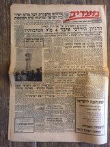 Newspaper Israel Maariv Six Day War 12.06. 1967 Rare - €10,59 EUR
