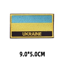 Ukraine Flag Badge with Coat of Arms of Ukraine Patch Embroidered Iron O... - $4.73