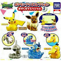 Pokemon Practical Use Stationary Mascot Series 3 Collection - £25.81 GBP