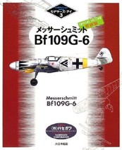 MESSERSCHMITT Bf 109 G-6 HASEGAWA Modeler&#39;s Eye Series SUPERB PICTORIAL ... - £50.56 GBP