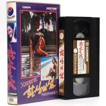 Xavana: The Island of Love (1981) Korean VHS [NTSC] Brazil Sexploitation [read] - £66.60 GBP