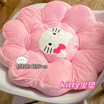 Cute Sanrioed Hello Kittys Plush Chair Cushion Home Seat Cushion Office Seat Stu - $12.66