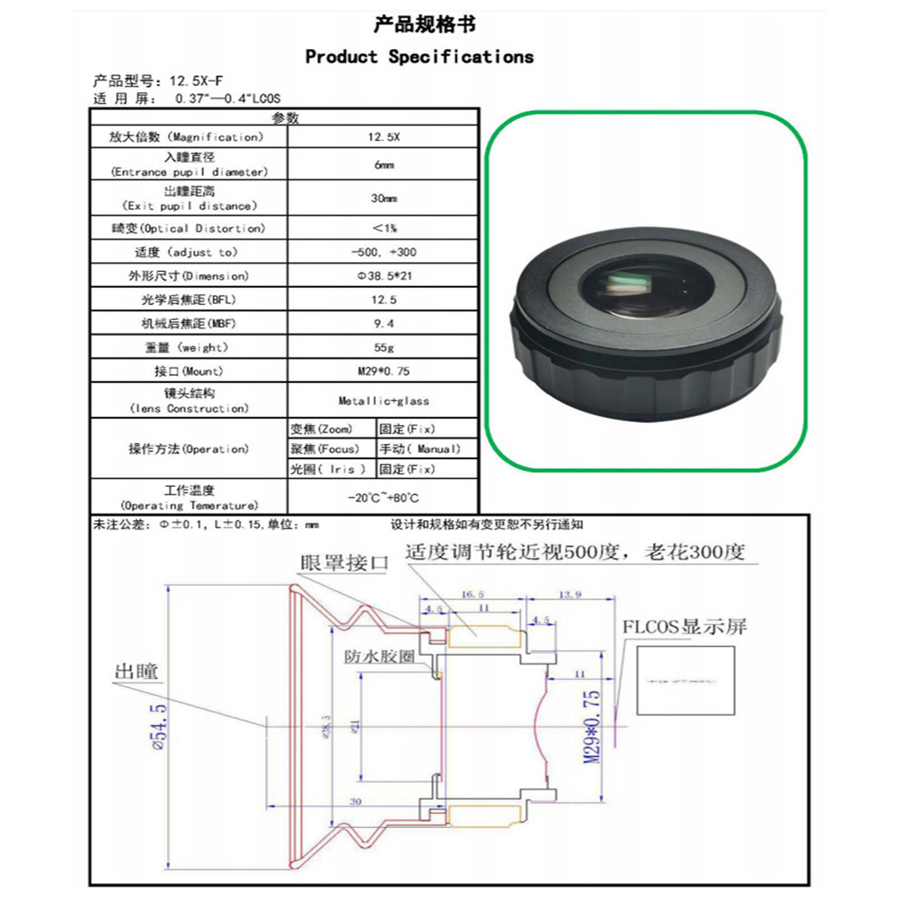 Item image 5