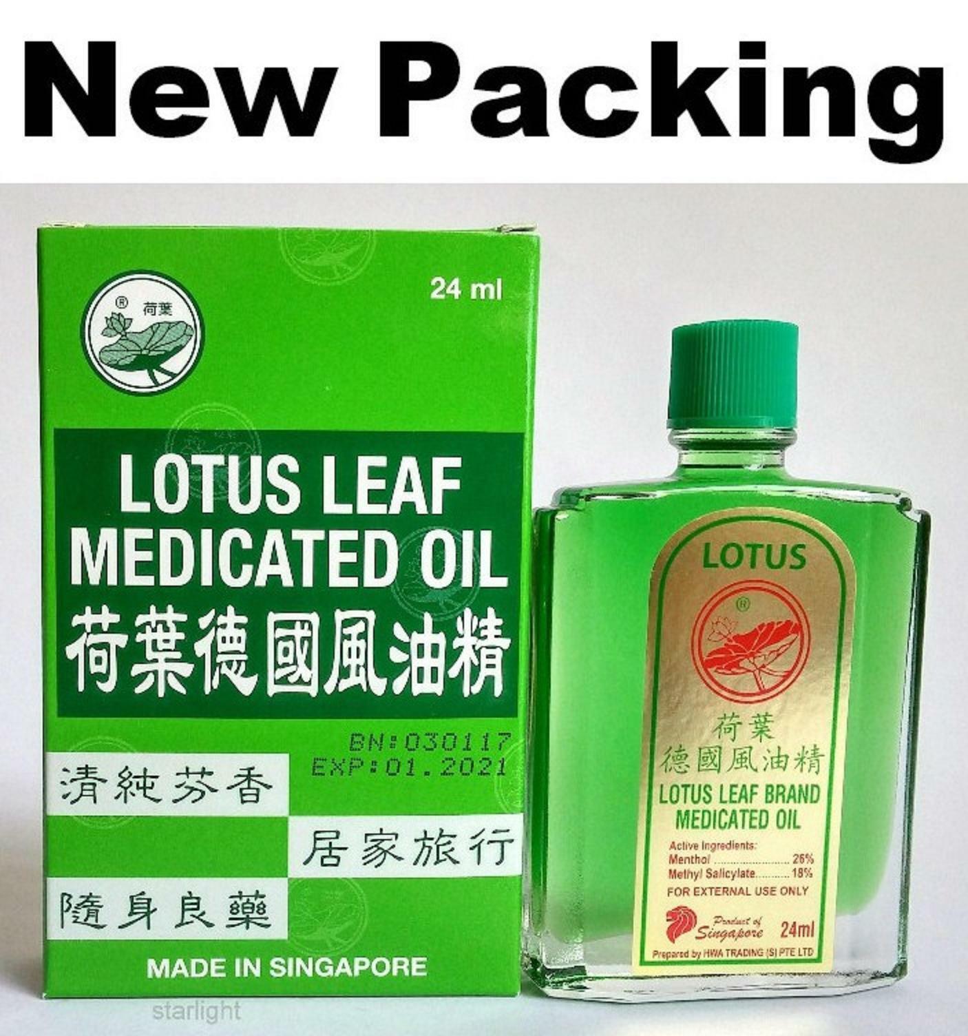 Lotus Leaf Medicated Oil 24ml - Bruise Arthritis Sprain Backache Strain ... - $7.91
