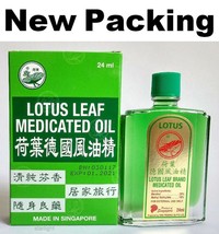 Lotus Leaf Medicated Oil 24ml - Bruise Arthritis Sprain Backache Strain 荷叶牌德国风油精 - £6.32 GBP