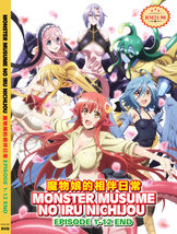 Anime Dvd *Uncut* Monster Musume No Iru Nichijou VOL.1-12 End + Free Ship - £22.33 GBP