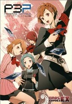 Shin Megami Tensei Persona 3 Portable: Anthology Comic &quot;Otome no Hanazono&quot; Japan - £17.96 GBP