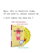 25/50PCS Yunnan baiyao plaster patches for body muscle soreness pain rel... - $38.50+