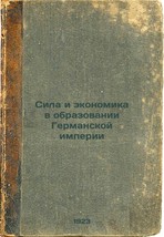 Sila i ekonomika v obrazovanii Germanskoy imperii. In Russian /Power and Econ... - £308.69 GBP