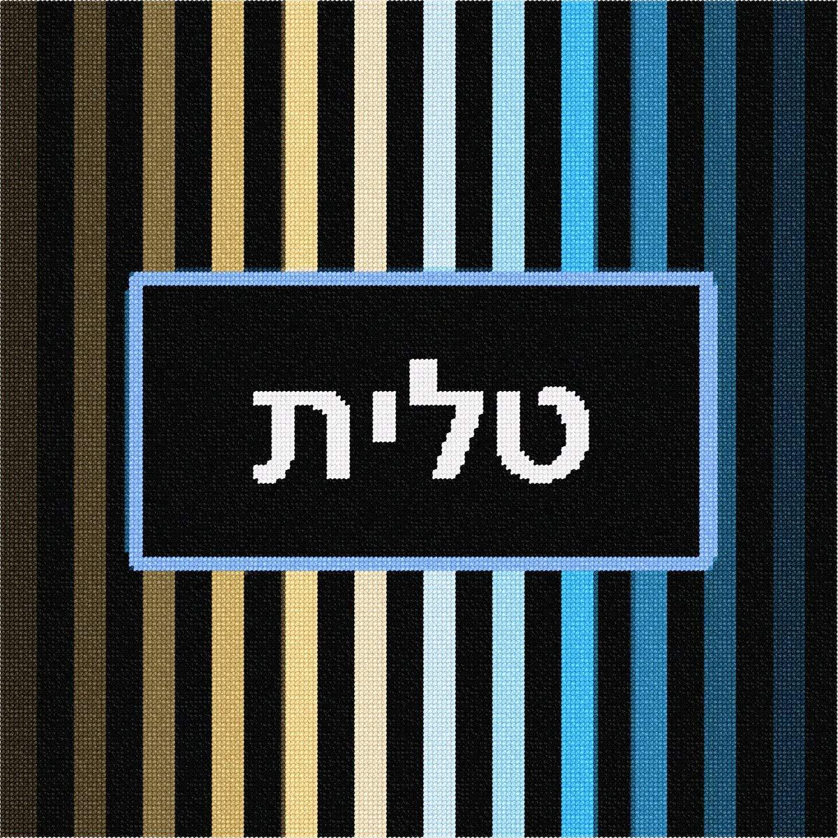 Pepita Needlepoint kit: Large Tallit Ombre Colorbars Rectangle, 14" x 14