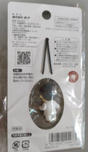 Item image 15