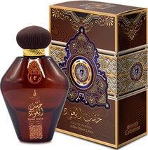 Khalis Perfumes Khashab Al Oud Eau de Parfum For Unisex Fragrance Spray - 100 ml - £35.87 GBP