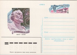 ZAYIX Russia Postal Card Mi PSo 107 Mint Ziolkowski Rocket Space 101922SM27 - £3.59 GBP
