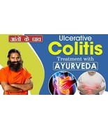 Baba Ramdev Ayurveda Patanjali Package For Ulcerative Colitis With Free ... - £50.52 GBP