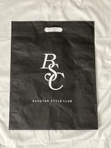 Bangtan Style Club Clothing Bag 18”x14” - €7,70 EUR