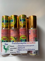 Hong Thai Herbal Oil Migraine Headache Relief Massage Beriberi Cramp -2 ... - $12.85