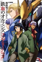 &#39;new&#39; Gundam IRON-BLOODED Orphans Completion Art Book / Japan Anime - £32.92 GBP