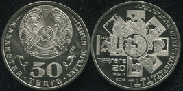 Kazakhstan 50 Tenge. 2013 (Coin KM#NL. Unc) 20 Years of the National Cur... - £2.94 GBP