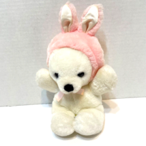 Rare Vintage 1987 Dakin Plush Easter Bear With Bunny Ears Stuffed Animal 9&quot; - £11.82 GBP
