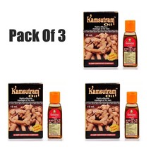 Kamsutram Ayurvedic Herb Original Massage Oil For Male Debility 15ml Pac... - £28.15 GBP
