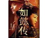 Ruyi&#39;s Royal Love in the Palace (2016) Chinese Drama - £78.32 GBP