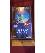 E.T. Friend from Another Planet VHS [ENT10183] - $39.64 CAD