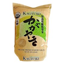 Kagayaki 有機米 - Organic Premium Short Grain Rice 4.4 lbs - Free Shipping ! - $23.76