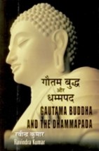 Gautambudh Aur Dhammpad [Hardcover] - £20.39 GBP