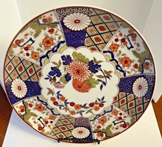 Japanese Imari Hand Painted Plate/Charger 10.5” Diameter  - £42.86 GBP