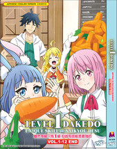 Anime DVD Level 1 dakedo Unique Skill de Saikyou desu Vol 1-12 English Dubbed - £18.69 GBP