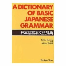 A Dictionary Of Basic Japanese Grammar Japan Book - £39.24 GBP