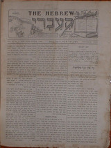 The Hebrew, New York, NY, 1891-1901 [Newspaper] - $199.00