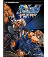 HOKUTO NO KEN Fist of North Star Complete Guide PS2 Book - $65.60